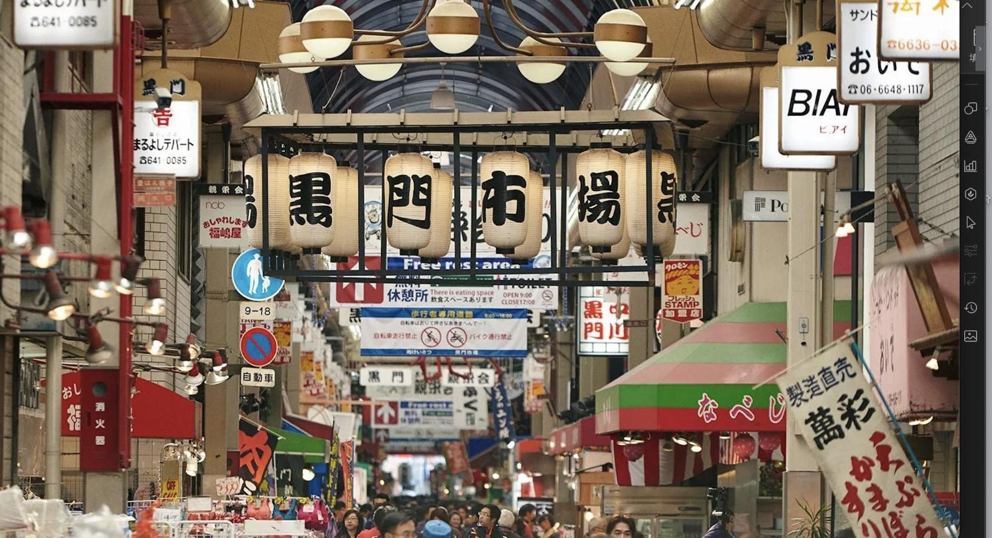 Apartment Hotel 11 Shinsaibashi Amemura Οσάκα Εξωτερικό φωτογραφία